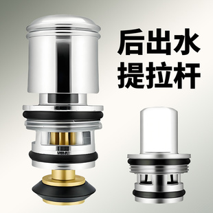 淋浴花洒龙头提拉换向阀芯浴缸龙头分水阀芯杆切换阀器 后出水老式