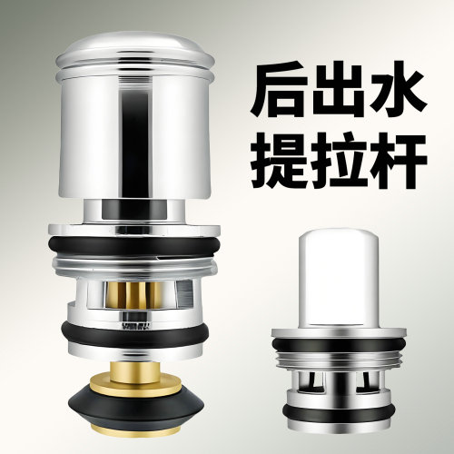 后出水老式淋浴龙头提拉杆