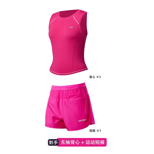 【背心套装】速干透气弹力无袖运动衣T恤跑步运动服短裤两件套装