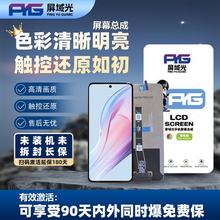 屏域光屏幕总成适用R15 R17 reno3 reno5 reno8 reno7se