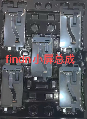 适用于 oppo findn 折叠屏 内外一体液晶显示屏幕总成