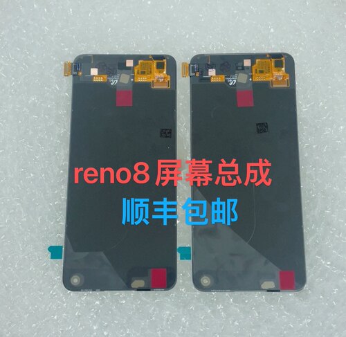 明诚适用OPPO Reno8 Reno8Pro k10pro内外屏液晶触摸显示屏幕总成