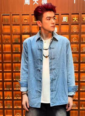 新中式国潮冠希水洗夹克衬衫宽松休闲盘扣复古纯棉工装牛仔外套男