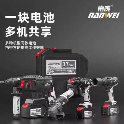 南威十五节大容量锂电池