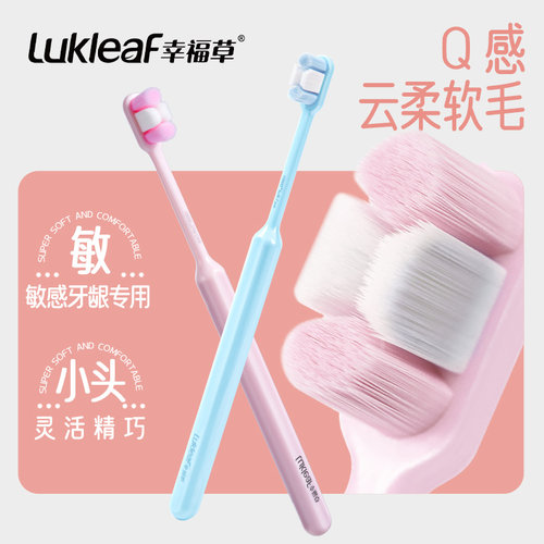 手动清洁家庭组合装万毛牙刷