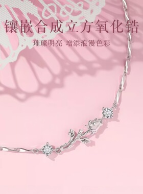 S999足银小王子的玫瑰花项链轻奢小众高级感纯银锁骨链送生日礼物