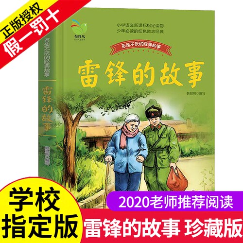韩三叔质量怎么样 韩三叔口碑怎么样 小麦优选 韩三叔质量怎么样 韩三叔口碑怎么样 小麦优选