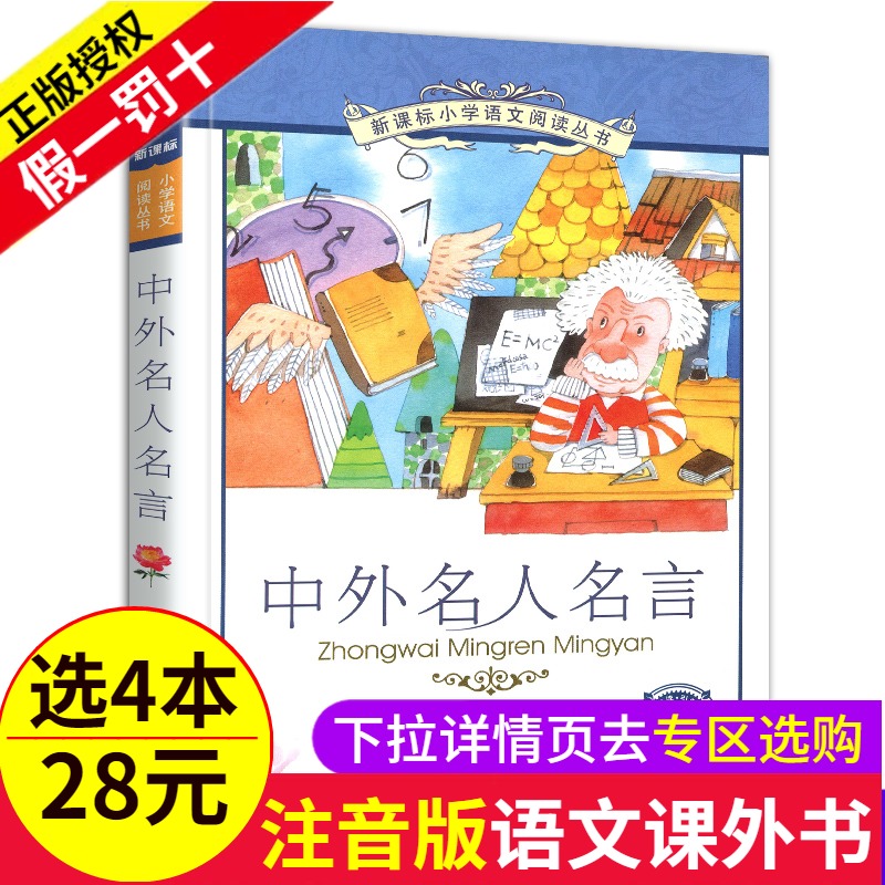 格言语录中国价格 格言语录中国图片 星期三 格言语录中国价格 格言语录中国图片 星期三