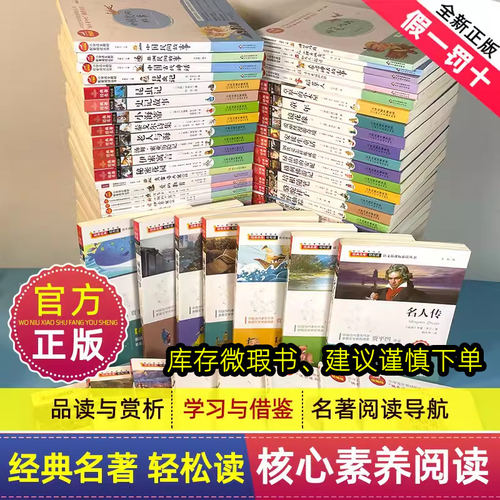 爱的教育格林童话安徒生童话
