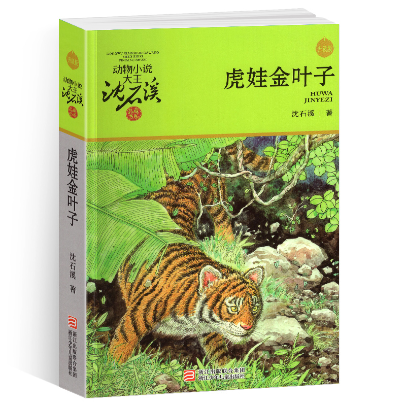 145*210mm 267页左右