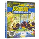 童话系列故事书大王总动员单卖四大名传之单买1册一本全集鲁西西传 外传三四年级转非注音版 皮皮鲁和黑黑在诚实岛单册郑渊洁经典