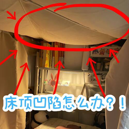 承重强加厚加粗可伸缩床帘蚊帐支架宿舍上下铺杆子支撑架子风扇杆