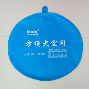 蚊帐收纳袋蒙古包渔具手提袋挂墙挂壁袋子圆顶拉链加厚无纺袋通用