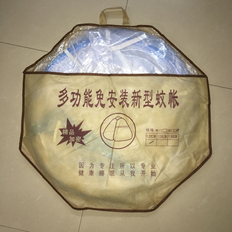 免安装蒙古包蚊帐通用收纳袋,床上用品,蚊帐,淘宝优惠券,粉丝福利购,淘宝优惠卷