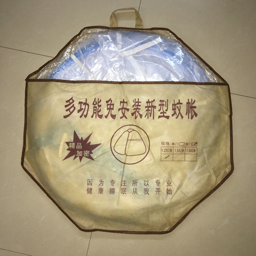 免安装通用收纳袋蒙古包蚊帐