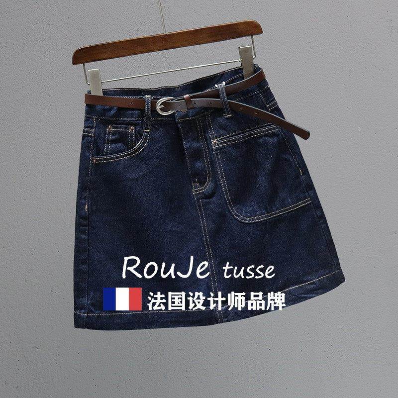 裙法国ouje tusse高腰牛仔女夏R深蓝色63812090防走光短瘦裙时尚