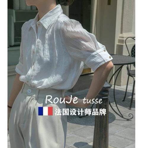 法国Rouj67395670se tuse货泡泡袖欧衬衫气显瘦女翻领纯色短袖雪