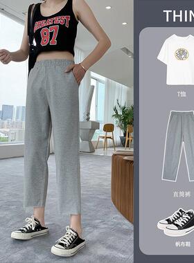 T3724直筒纯棉运动松卫裤女小2025新款夏闲季薄款高腰显瘦宽个子