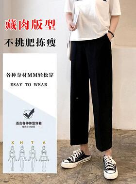 西装裤女春直秋宽松管T2182筒2026新高腰垂感显瘦九款分阔腿烟哈