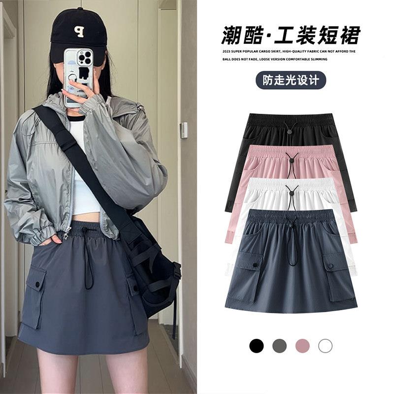 灰色美式工装裙女夏款2026新款高腰a字显瘦速复T0622-2干半古身薄