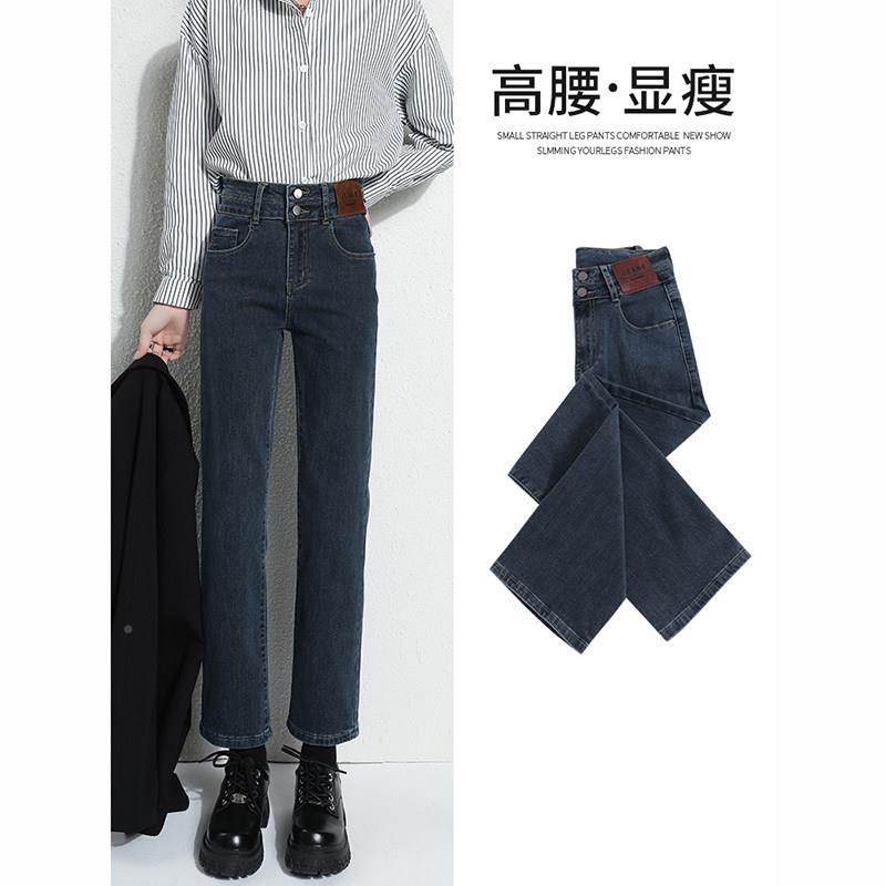 蓝灰色法牛裤女烟直筒裤棍子秋仔冬2025新款高腰显T9439瘦小个子