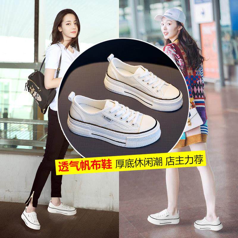 厚小白鞋女鞋202春鞋秋新款白色帆布鞋松糕韩版Y12816休闲底板网