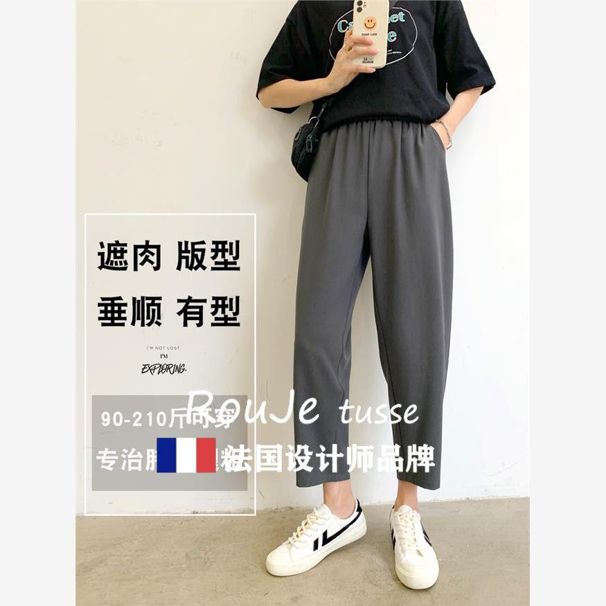 国Ro瘦uje t64103000usse萝卜裤宽直松大码薄款高腰显阔腿法筒冰