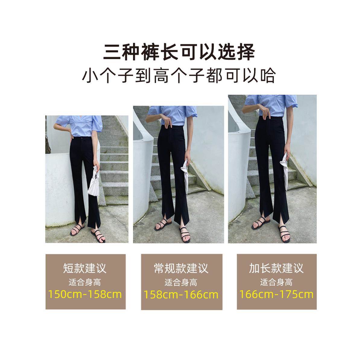 开叉季垂感微T3106喇叭裤子女2025春新筒款阔腿直高腰小个 子黑色