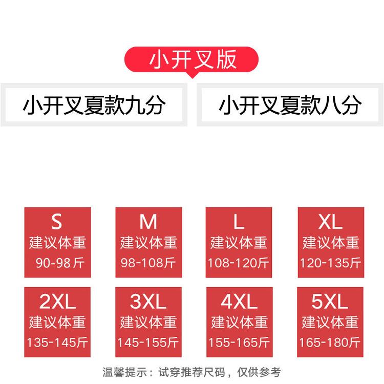 西装瘦裤女秋206新款九T3743分高腰显春小脚直筒开叉垂感烟管裤2