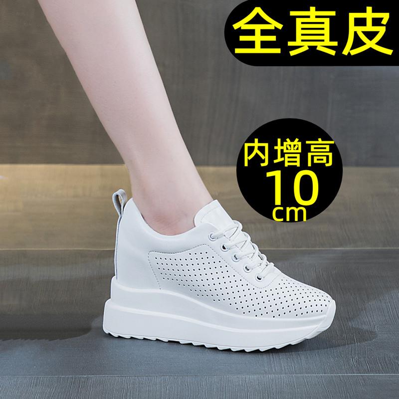 镂空小白鞋女内增高10cm小个配阔腿裤透气运动凉鞋真皮厚底板鞋夏