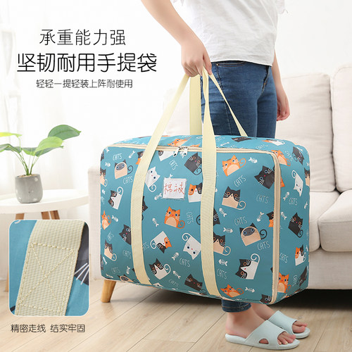 被子收纳袋整理衣服棉被大袋子家
