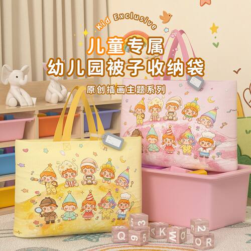 被子行李衣服收纳袋搬家打包袋幼