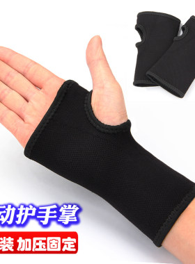护手掌男女露指健身训练运动保暖