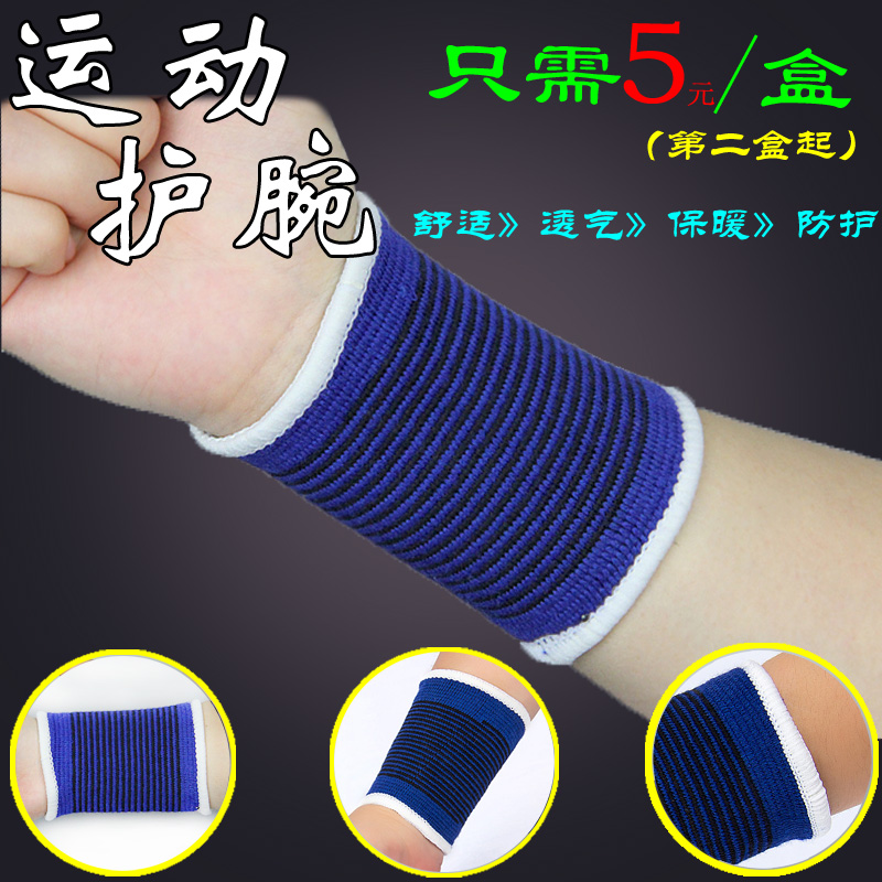 Protection sport - Ref 583968 Image 1