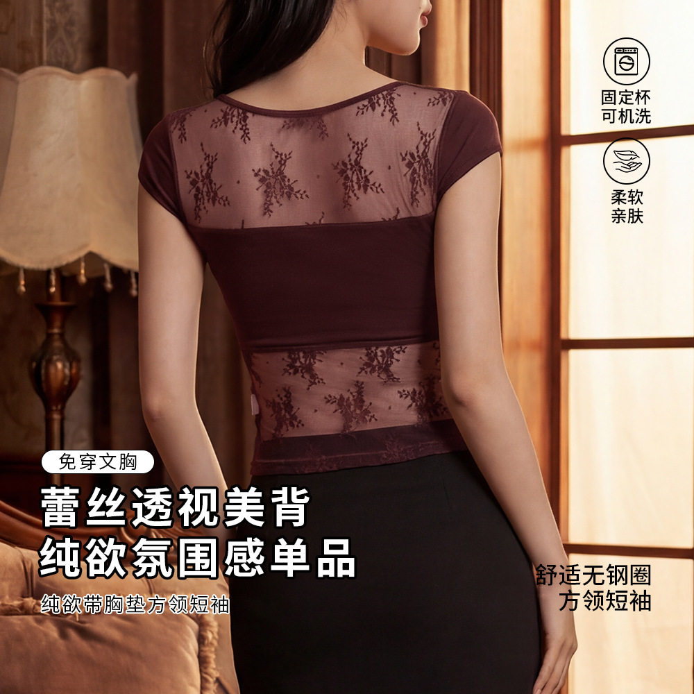女士纯欲性感带胸垫方领短袖蕾丝紧身正肩背心打底体恤上衣可机洗