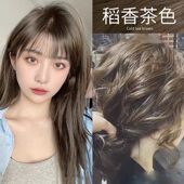 冷雾黑巧染发膏女稻香棕色染发剂女奶奶灰流行色植物流行色长发男