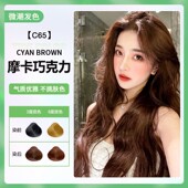 圣菲灵染发剂纯自己在家染头发植物染发膏女冷棕榛果奶茶色树莓红