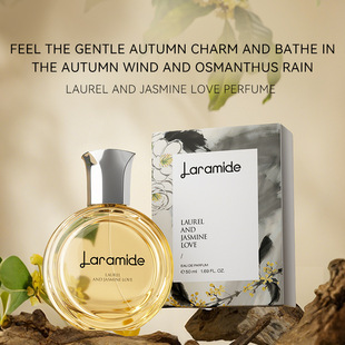 Laramide月桂茉恋香水茉莉月桂木通勤约会留香久爆款香氛约会香水