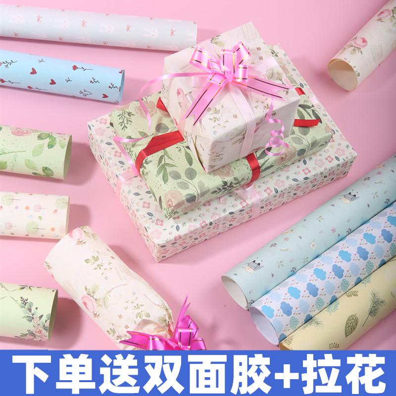 두꺼운 선물 포장지 인 스타일 생일 선물 종이 수제 선물 상자 포장지 대형 책 표지 10 장