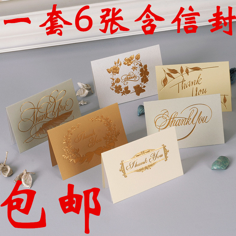 高档创意员工感谢小卡片商务感恩贺卡通用小卡片感谢祝福留言卡片