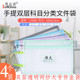 科目分类文件袋拉链双层大容量作业袋学生用透明网纱A4收纳资料袋