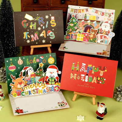 圣诞节3D立体贺卡感恩祝福卡片