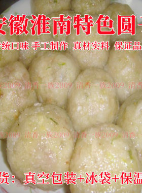 淮南传统味煎饼圆子水晶贡丸席面