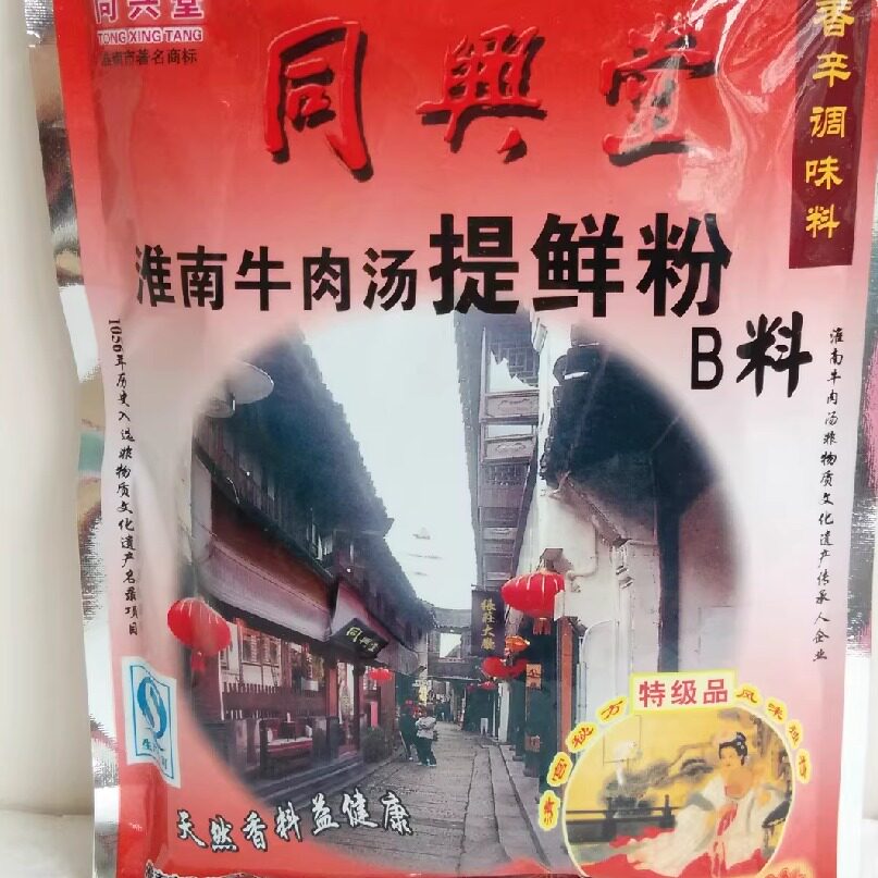 同兴堂牌淮南牛肉汤B料包 熬汤提鲜粉 各类汤料配制大料卤料300克
