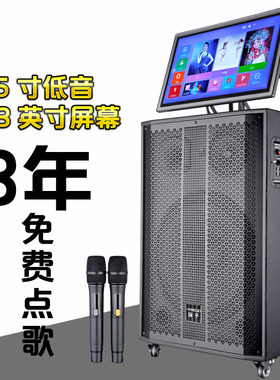 广场舞视频一体机户外音响