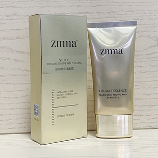 zmma芝蔓丝绒焕彩BB霜防护乳隔离遮瑕修饰粉底裸妆素颜实体店同款