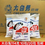 大白兔奶糖牛奶糖114g原味糖果袋装婚庆零食结婚批发喜糖冠生园
