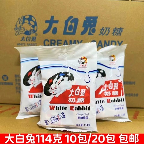 大白兔奶糖牛奶糖114g原味糖果袋装婚庆零食结婚批发喜糖冠生园