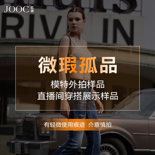玖诗特价女鞋【ZB间/模特外拍样鞋，有微使用痕迹，介意慎拍】