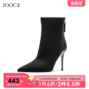 JOOC玖诗短靴女冬季新款绒面拼接胎牛皮时装靴细高跟女鞋6911